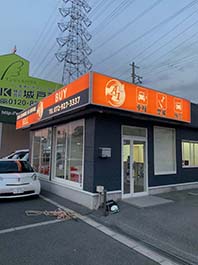 東大阪市の中古車販売会社様のアクリル仕様の電飾看板を
FFシート式に改良し内部照明もLEDへ交換させていただきました。
FFシート式に変えることで次回意匠替えのコストも安くなりLEDに切り替えることにより
メンテナンスフリーとなり広告面も明るくなりました。