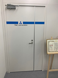 兵庫県神戸市の会計事務所様の入り口ドアにシート切り文字サインの施工をさせて頂きました