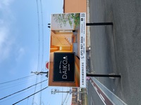 南荘町南面.jpeg