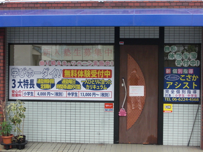 小坂アシスト1F.JPG