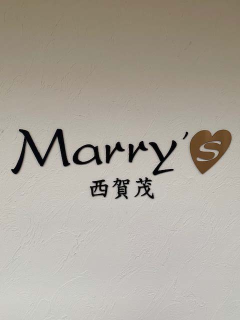 Marrysアクリ切り文字.jpg