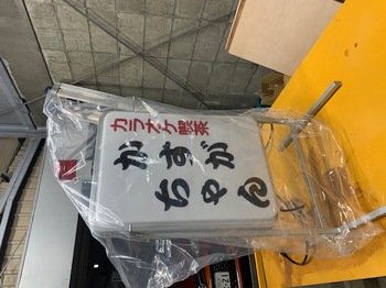 からおけ春日ちゃん.jpg