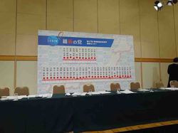 東京開票センター1.JPG