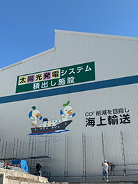 大幸工業　堺プラント手書きサイン.jpg