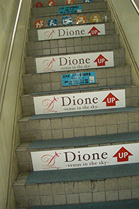 Dione 階段ステップサイン.JPG
