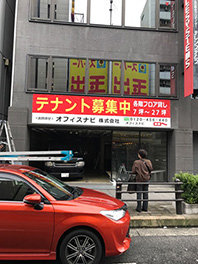 テレシステムズ　横断幕.JPG