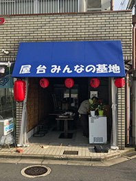 テント　シート切り文字.JPG