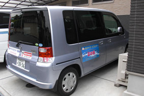 八尾市 介護車用 シート看板.jpg