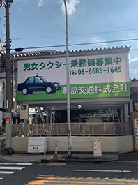 敷島交通.jpg