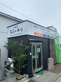 石匠の井川.jpg