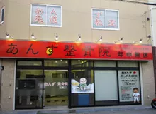 文字サイン事例１
