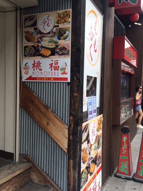 ももふくメニュー1.jpg