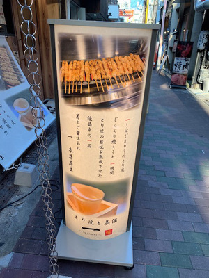 スタンドサイン