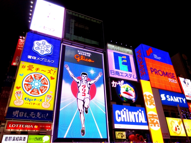 看板の歴史 ネオンサイン – 大阪の看板屋 あいらんど工房